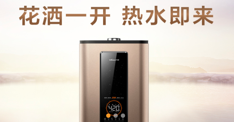 長沙萬和熱水器質量怎么樣?